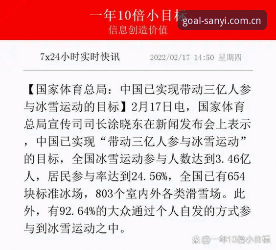 三亿体育官网网页登录总是失败，问题到底出在哪？