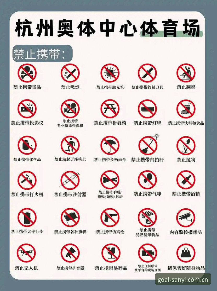 三亿体育平台2026版入口迁移及安卓客户端更新完整指南